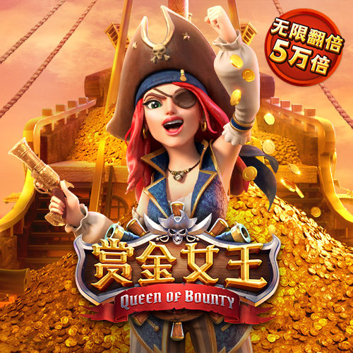金贝体育平台app